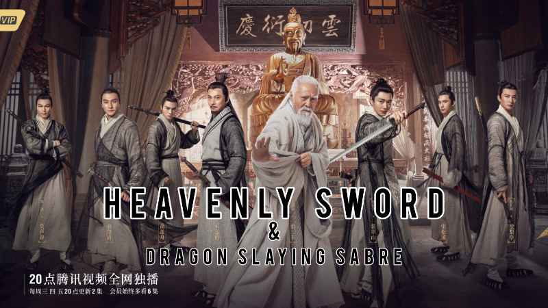 Heavenly Sword and Dragon Slaying Sabre - Vj Ice P